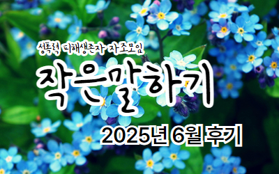 250702023249182.jpg