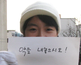 [2008]반차별 공동행동은 2008 에이즈 감염인 인권 주간에 함께합니다