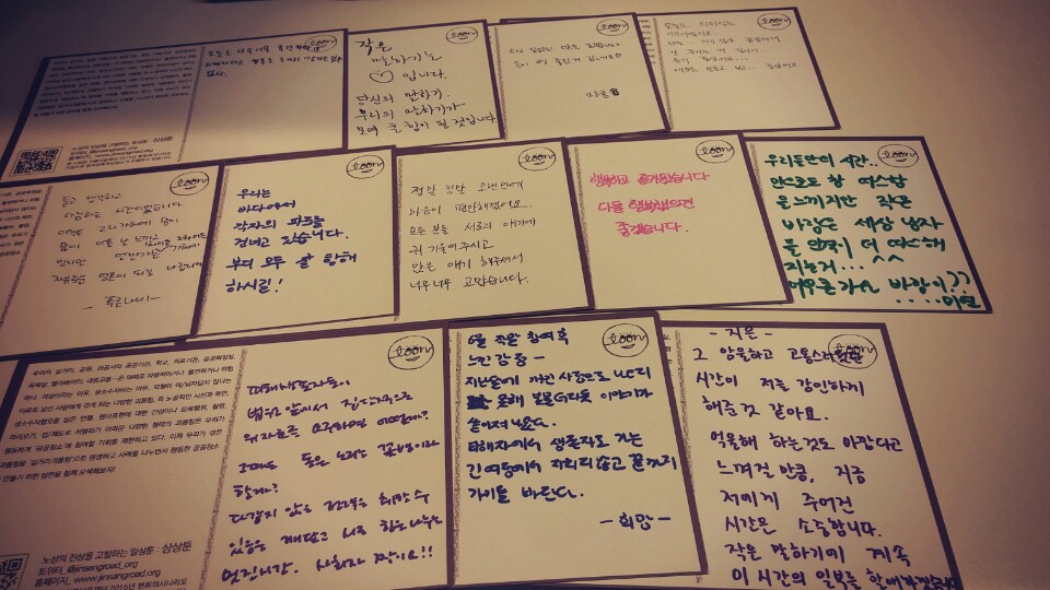 [작은말하기] 2016년 6월 후기