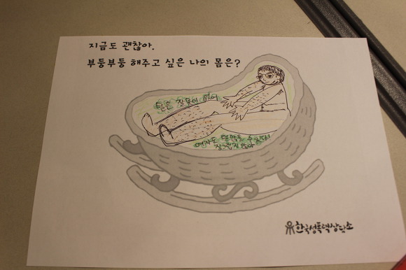 [질문을 바꾸는 섹슈얼리티 강의] 2강 '여성의 몸, 다양한 선택지 갖기' 후기