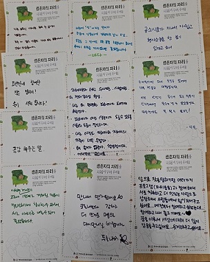 10월 작은말하기 후기