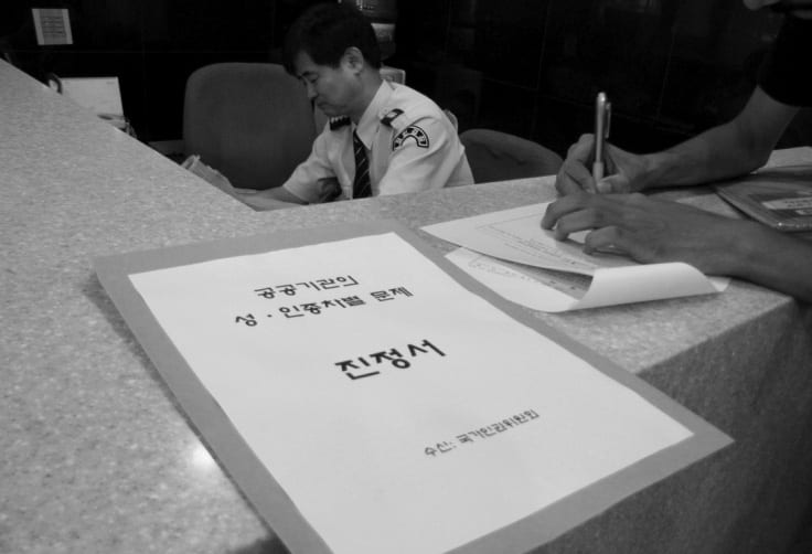상담소 활동 사진