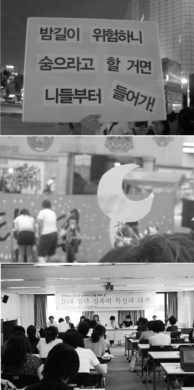 상담소 활동 사진