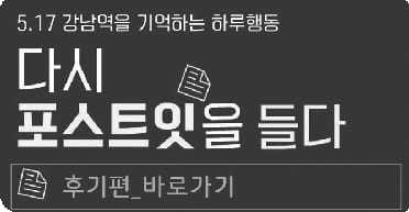 5월 활동 홍보 카드