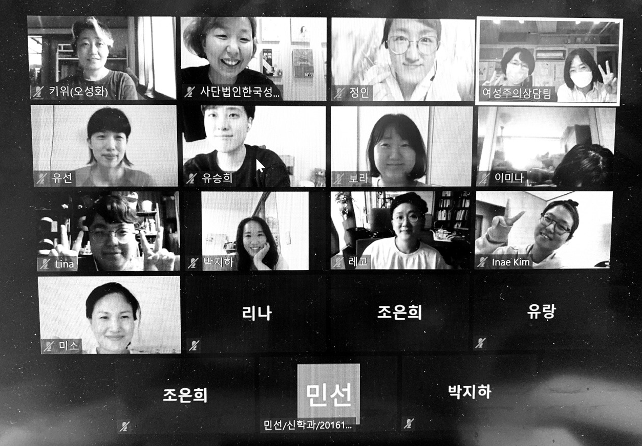 코로나 시대의 기념 사진