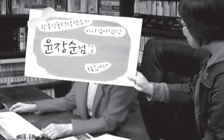 <상담소는 사랑을 싣고> 촬영 장면