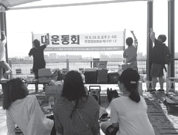 대운동회 현수막이 걸린 야외 행사 모습