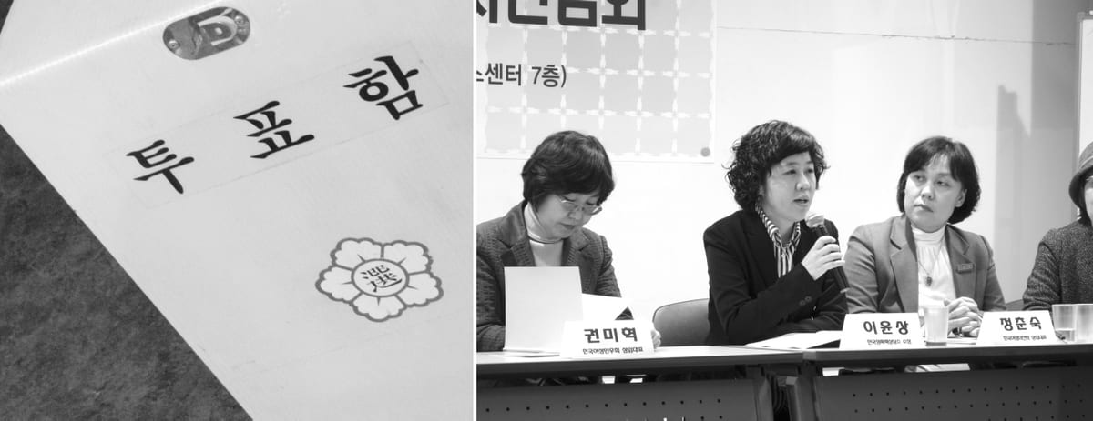 상담소 활동 사진