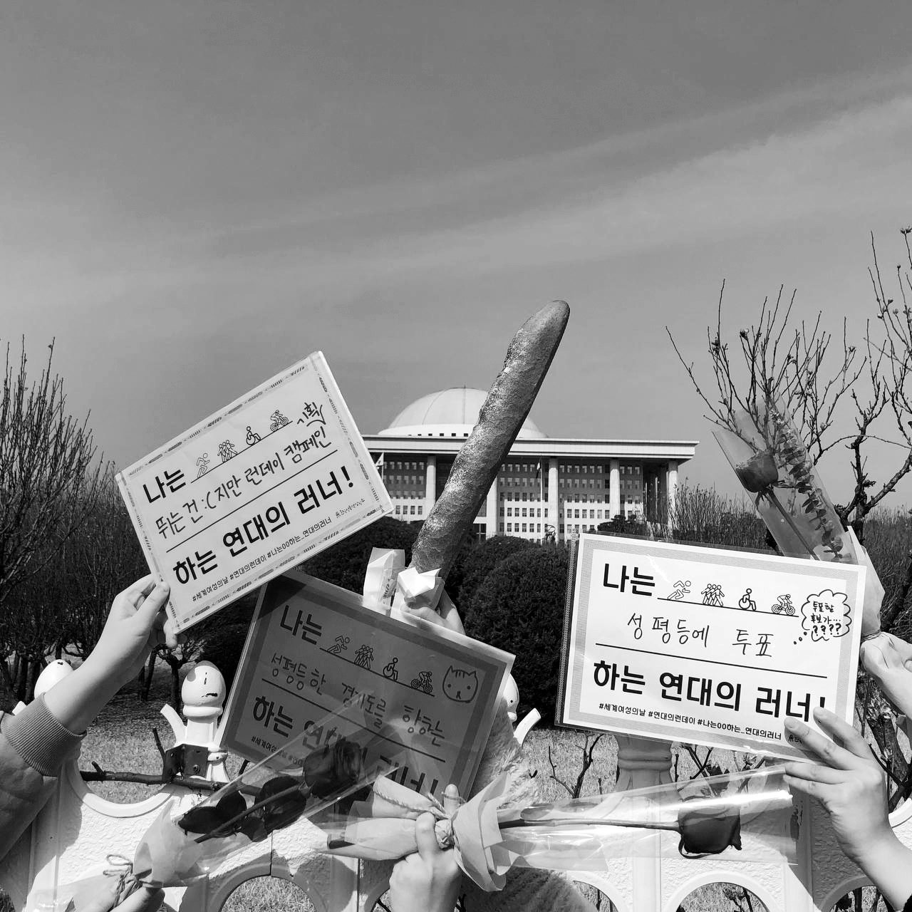 여성에게 빵과 장미를!