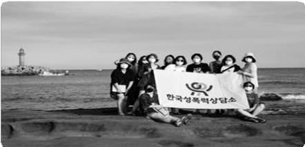 8/24~26 상근활동가 워크샵 in 제주