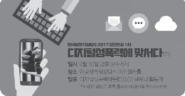2월 활동 홍보 카드