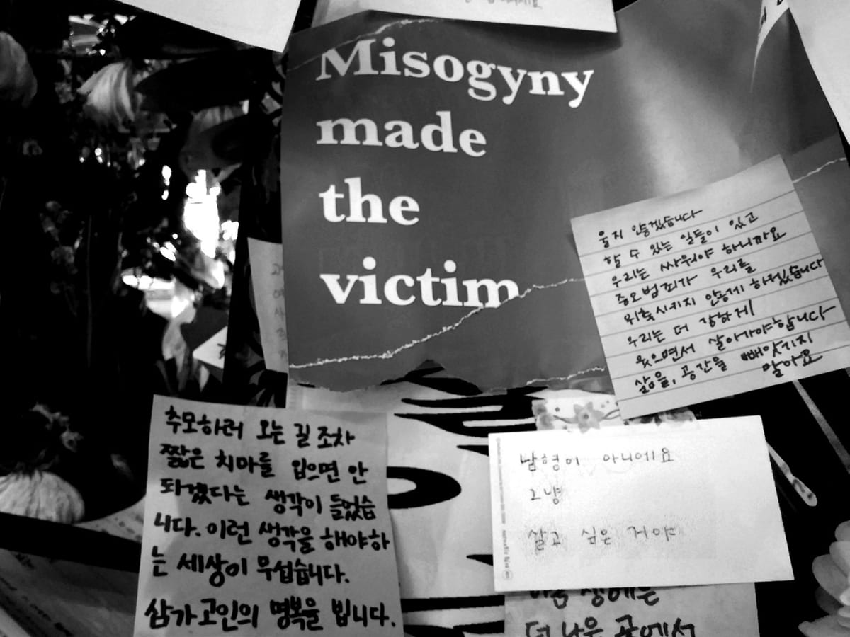 간담회에서 참가자들이 남긴 메모들