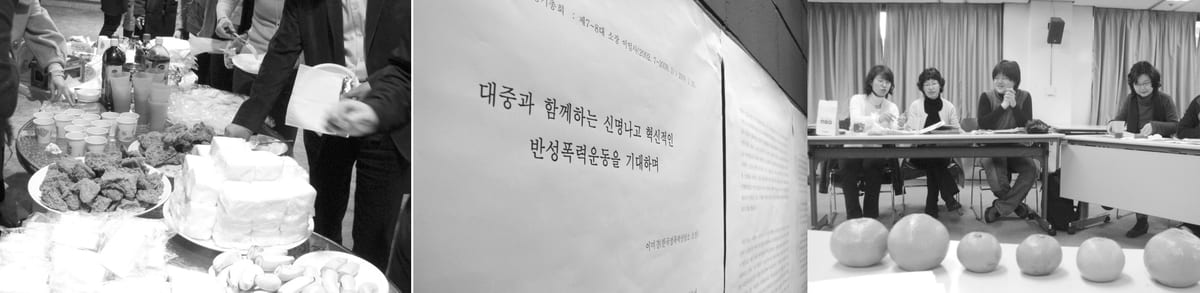 상담소 활동 사진