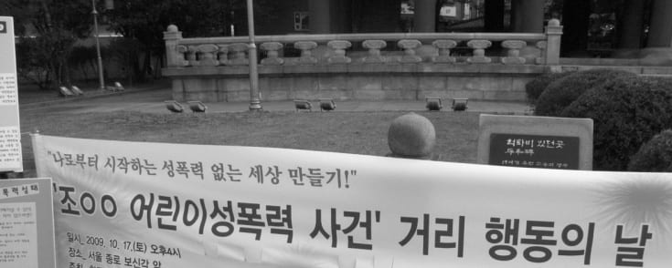 상담소 활동 사진