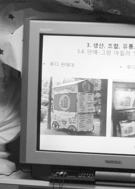 활동 사진