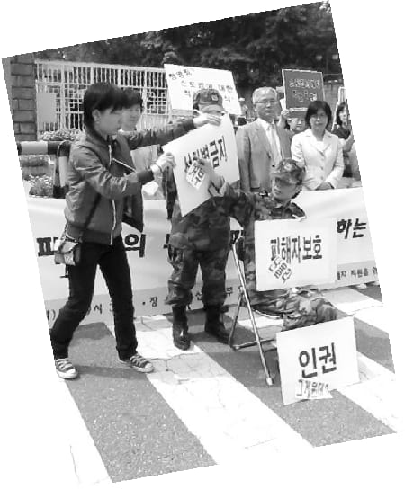 피해자 보호 인권 손팻말을 든 집회 사진