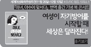 2016년 12월 활동 홍보 카드