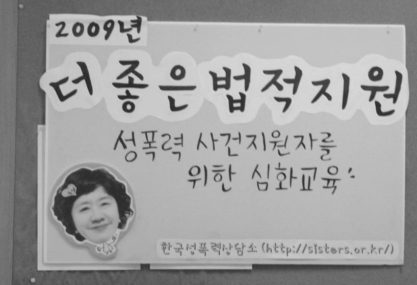 상담소 활동 사진