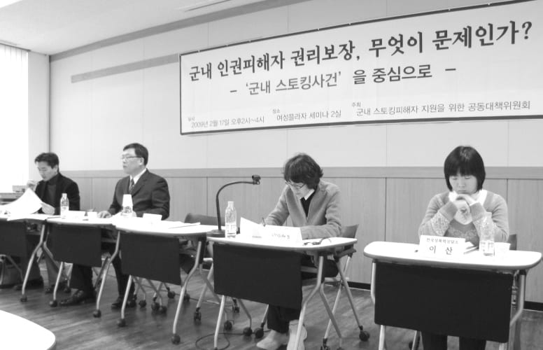 상담소 활동 사진