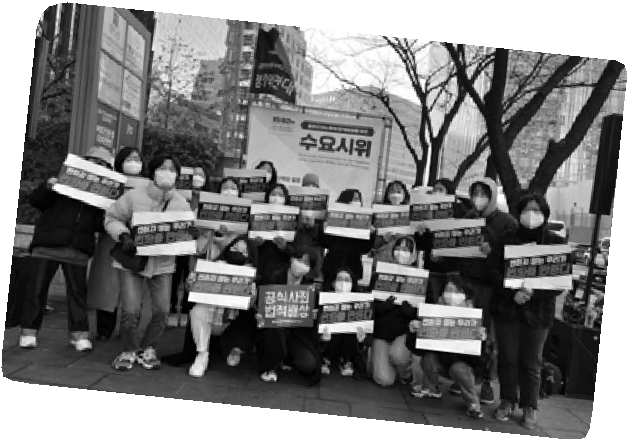 2/8 제 1582차 수요시위