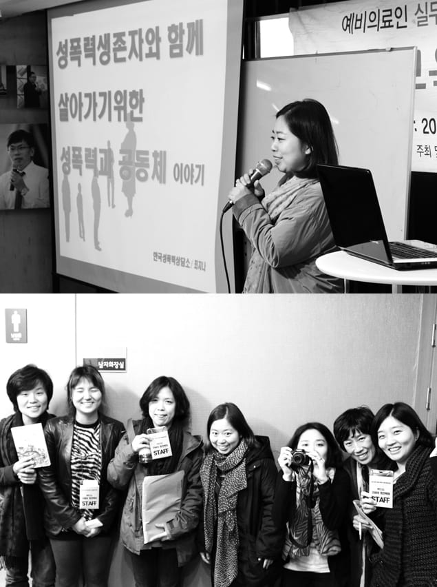 상담소 활동 사진