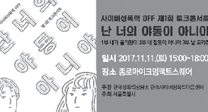 11월 활동 홍보 카드