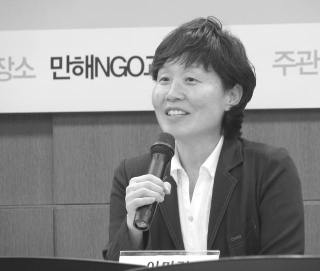 마이크를 잡고 발언하는 이미경 소장