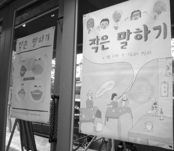 상담소 활동 사진