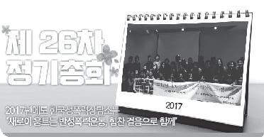 2017년 1월 활동 홍보 카드