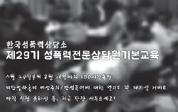 7월 활동 홍보 카드