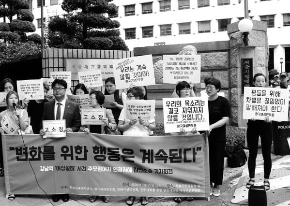 상담소 활동 사진