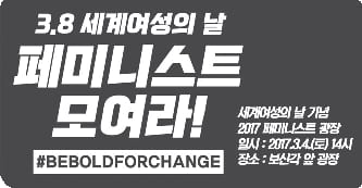 3월 활동 홍보 카드