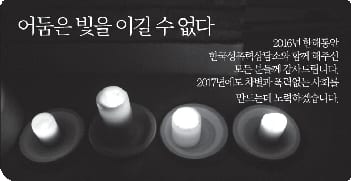 2017년 1월 활동 홍보 카드