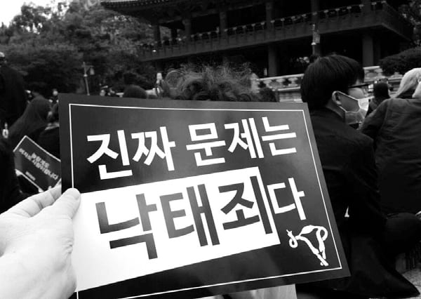 상담소 활동 사진