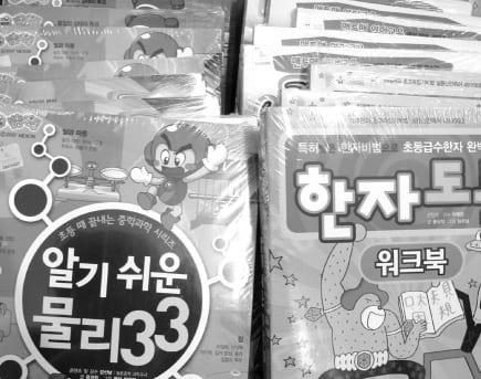 수록 이미지