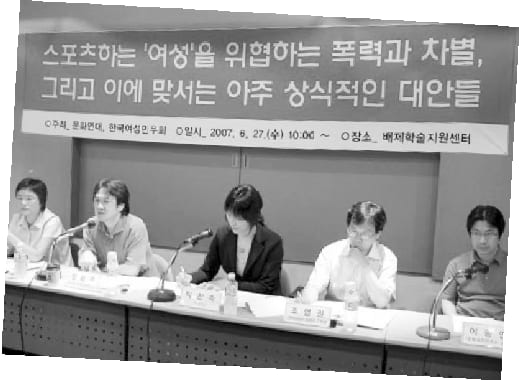 토론회 현장