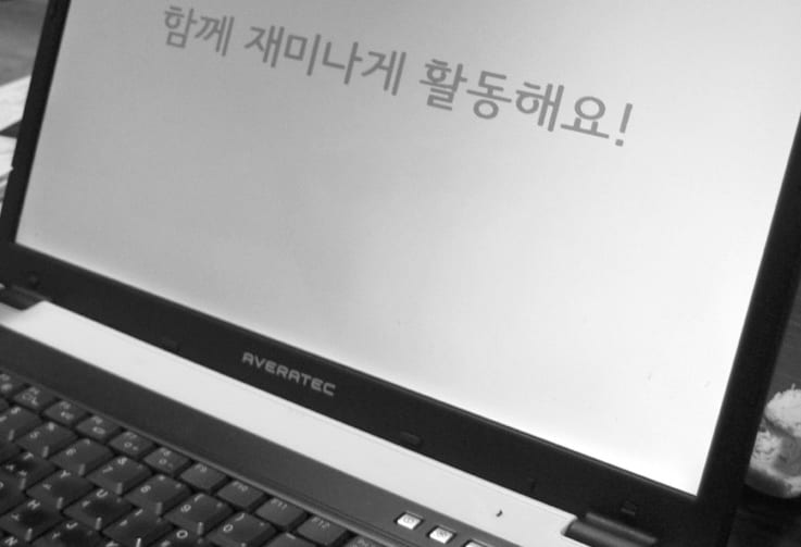 상담소 활동 사진