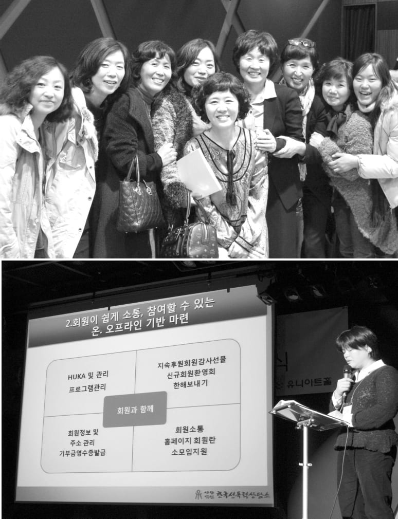 상담소 활동 사진