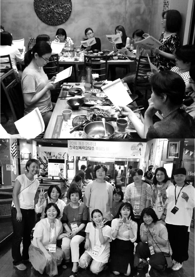 상담소 활동 사진