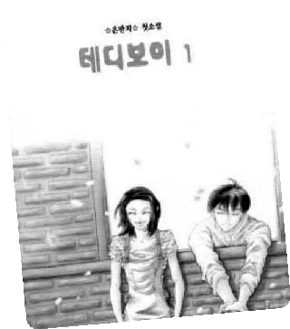 수록 이미지