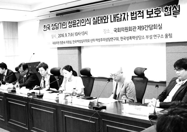 상담소 활동 사진