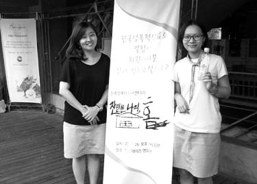 상담소 활동 사진