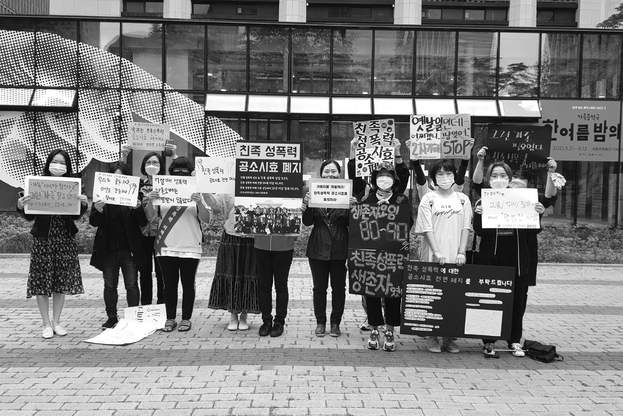 공폐단단 활동가들의 정기 1인 시위