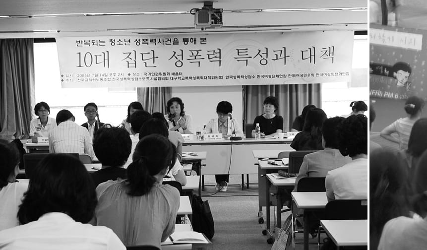 상담소 활동 사진