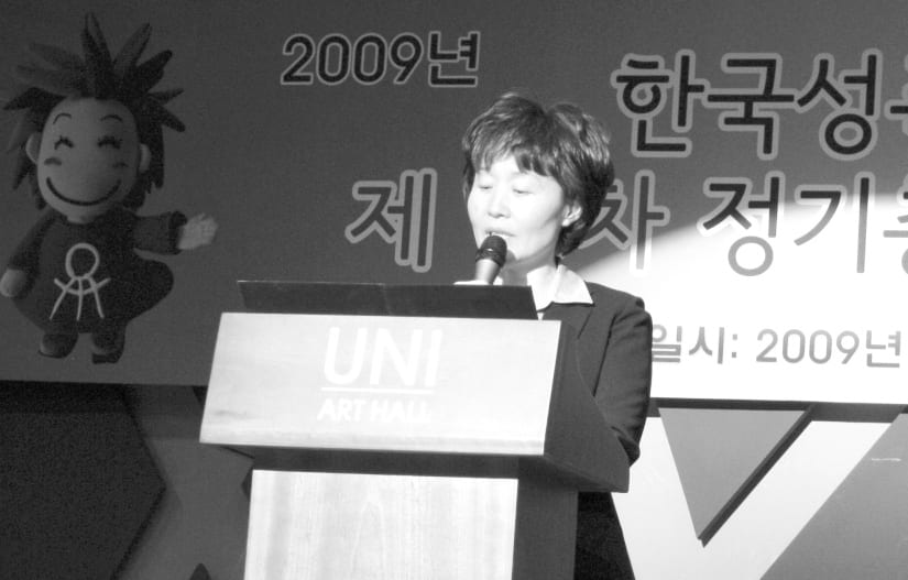 이미경 소장이 단상에서 발언하는 모습