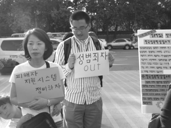 피켓을 들고 선 참가자들