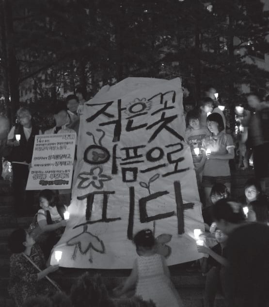 활동 사진