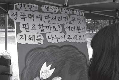 활동 사진