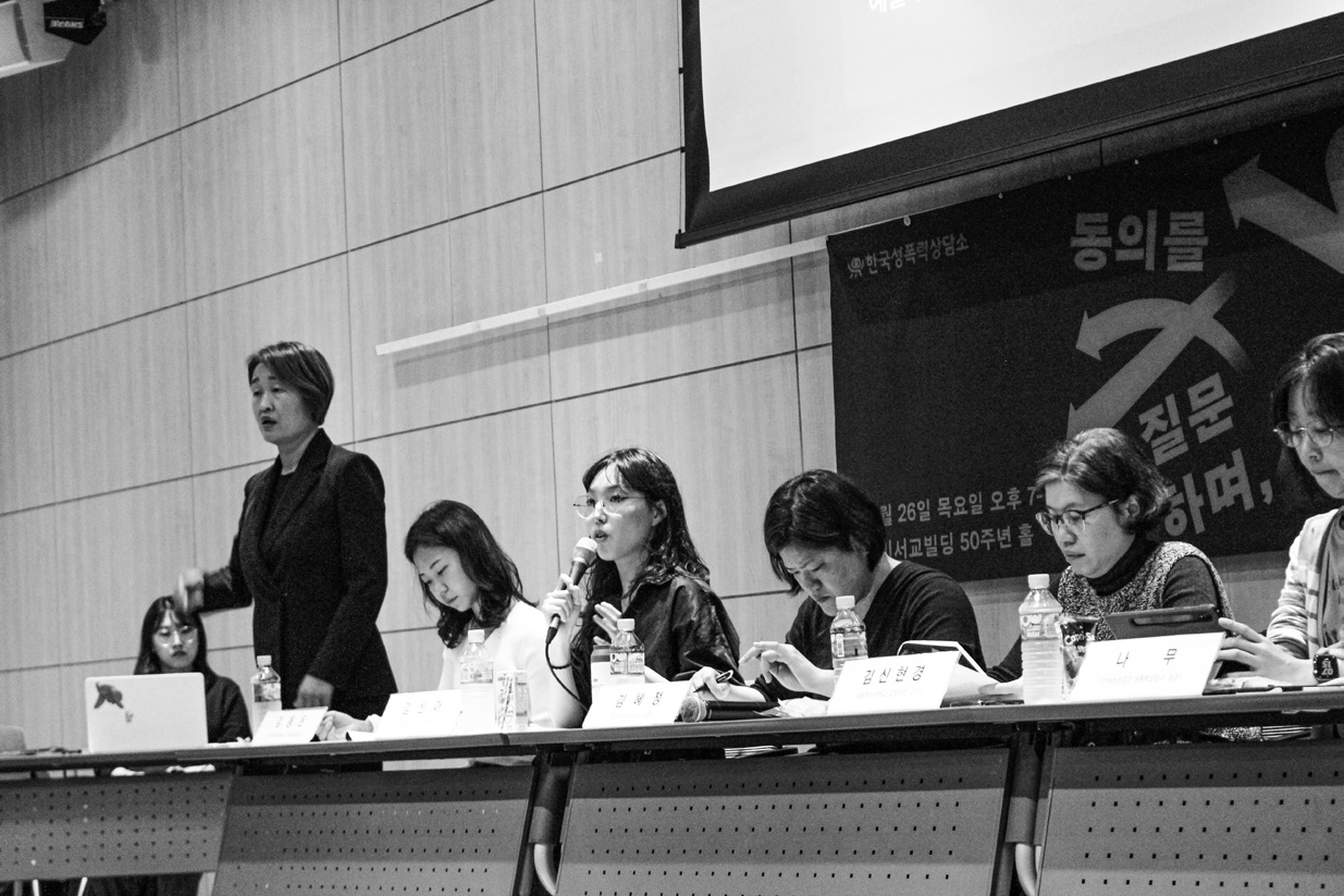인터뷰 결과 공유회 〈동의를 질문하며, 위험 너머 나아가기 - 생애 속 '그 섹스'들을 동의로 질문하다〉 현장