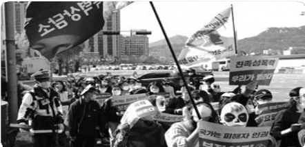 10/29 제2회 친족성폭력피해자 생존기념축제